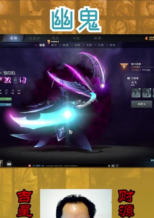 dota2中幽鬼降临技能如何使用？使用中遇到问题怎么办？