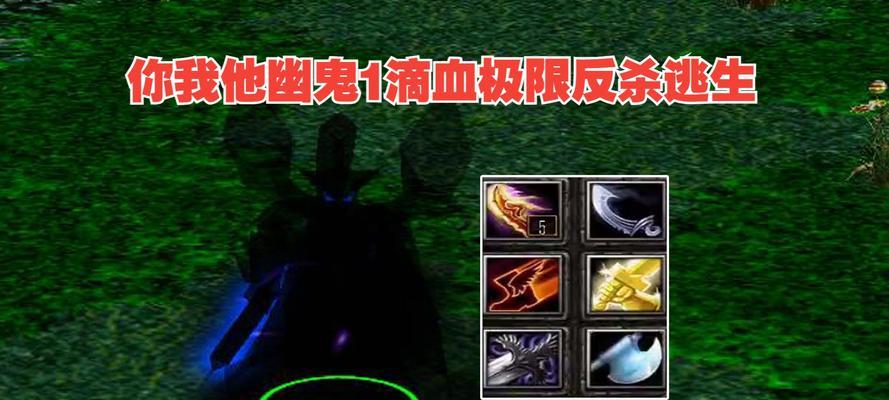 dota2中幽鬼降临技能如何使用？使用中遇到问题怎么办？