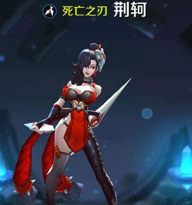荆轲在王者荣耀中如何获得？小星玩家应该注意哪些事项？