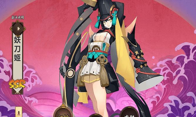 阴阳师妖刀姬如何更换？换后技能有变化吗？