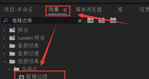 刀塔2白雪娃娃特效设置方法是什么？