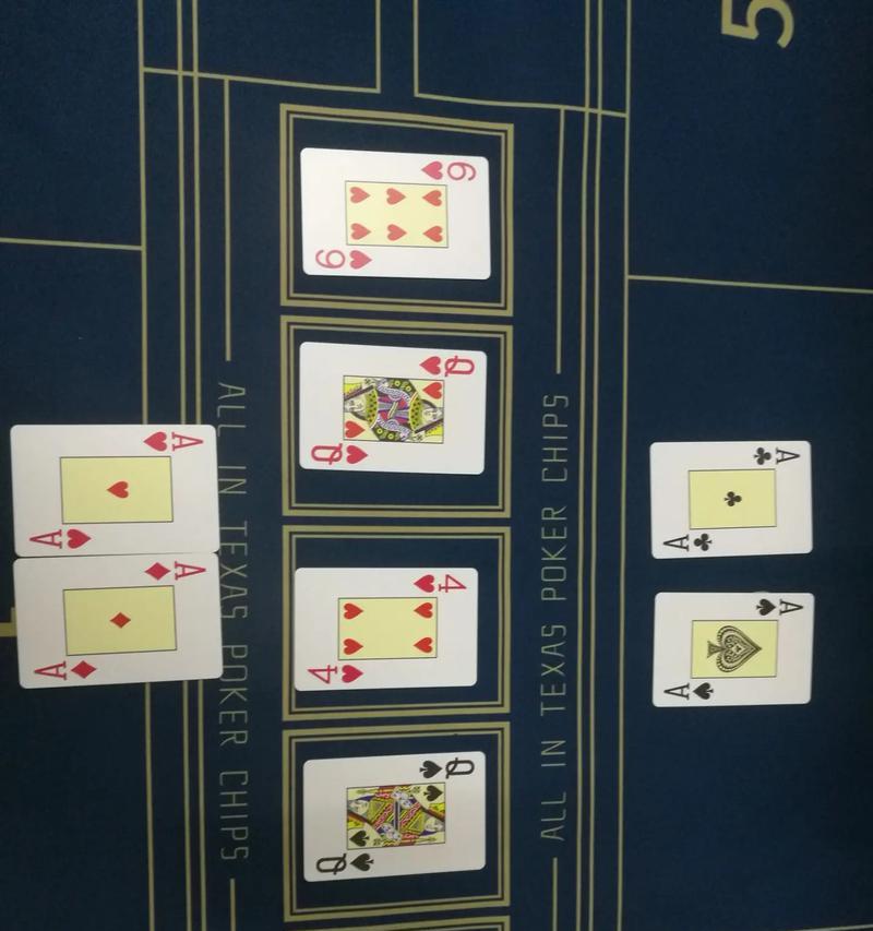 玩转德州扑克（德州扑克规则）