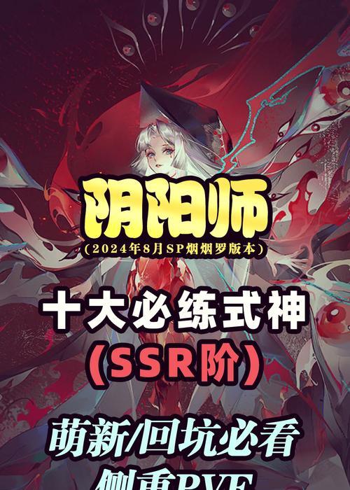 阴阳师巫蛊师战斗策略是什么？如何有效对抗巫蛊师？