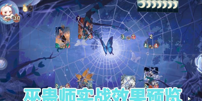 阴阳师巫蛊师战斗策略是什么？如何有效对抗巫蛊师？