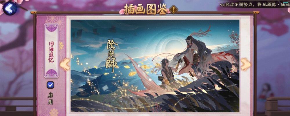 阴阳师宝匣钥匙获取途径有哪些？