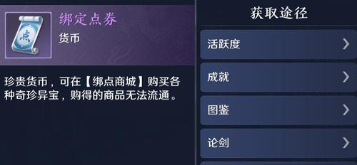 阴阳师宝匣钥匙获取途径有哪些？