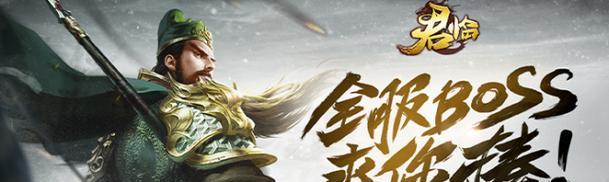 《君临》游戏势力基础玩法攻略一览（掌握势力玩法）