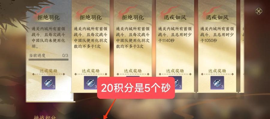 如何制作鞍并装备给坐骑？