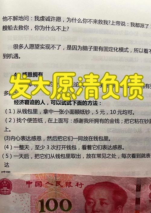 部落冲突负债原因是什么？如何有效避免负债？
