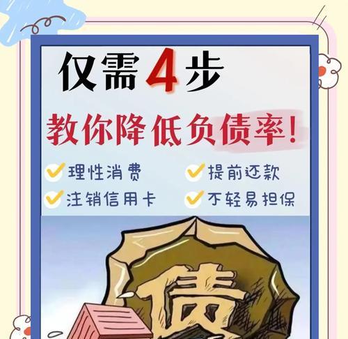 部落冲突负债原因是什么？如何有效避免负债？