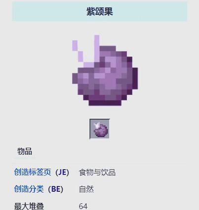 神秘世界我的世界刻印方法是什么？