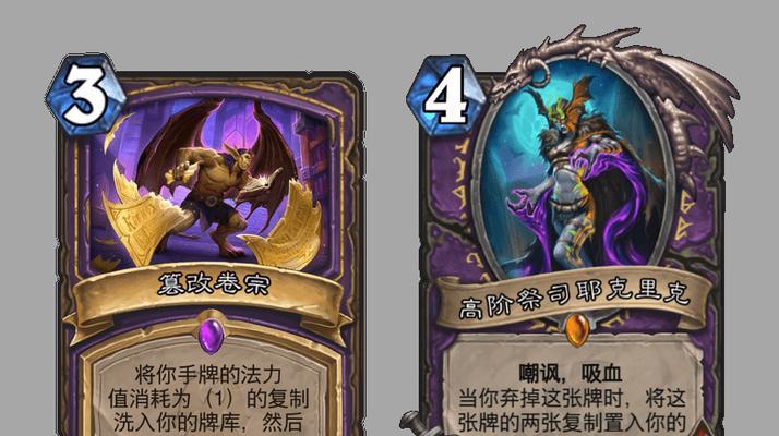 炉石传说弃牌法师玩法指南是什么？如何成为高手？