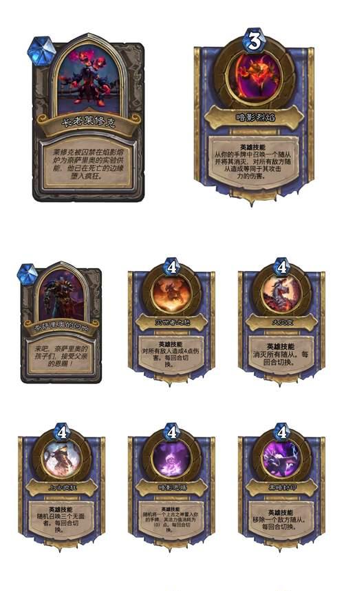 炉石传说弃牌法师玩法指南是什么？如何成为高手？