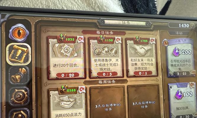炉石传说弃牌法师玩法指南是什么？如何成为高手？