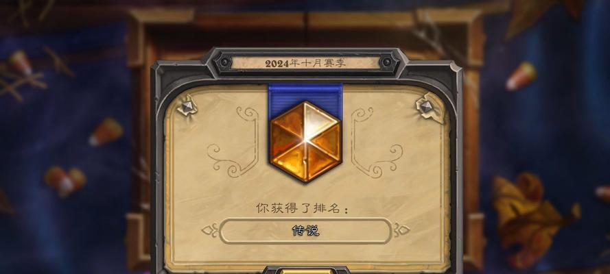 炉石传说丰厚奖励领取方法是什么？