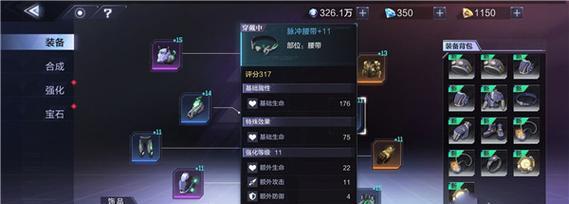 《时空猎人》游戏攻略（掌握）