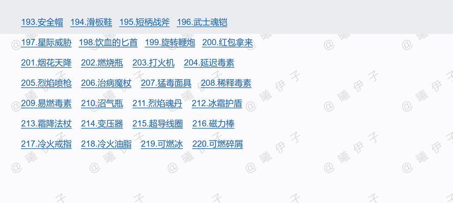 《战魂铭人》全角色强度点评（探究战魂铭人游戏中各个角色的实力与技能特点）