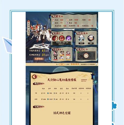 阴阳师游戏的发布流程是怎样的？