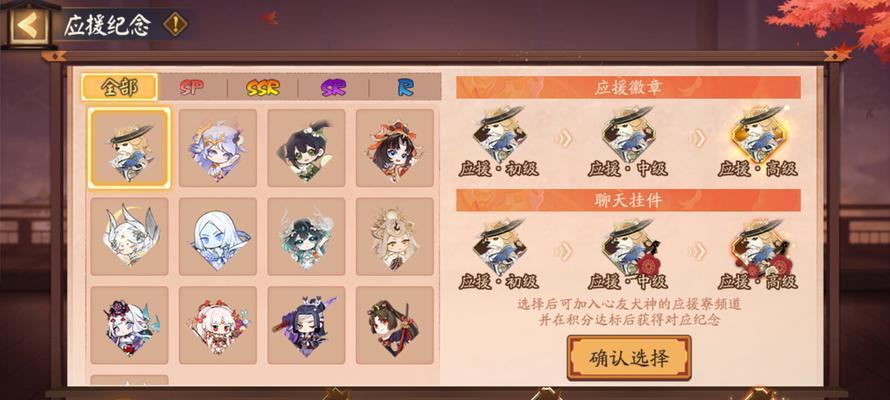 阴阳师游戏的发布流程是怎样的？