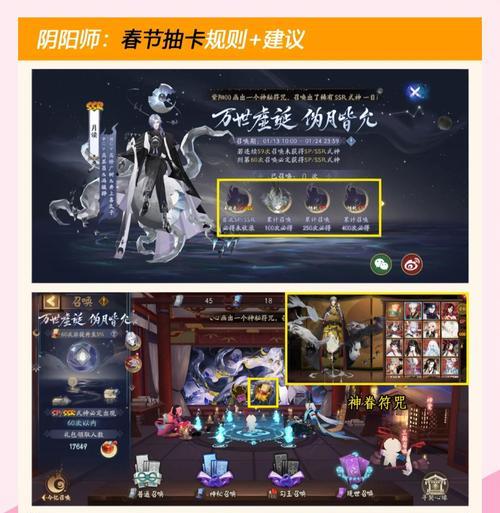 阴阳师游戏的发布流程是怎样的？