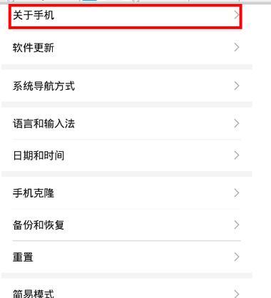 iOS设备上阴阳师小组件如何设置？设置步骤是什么？