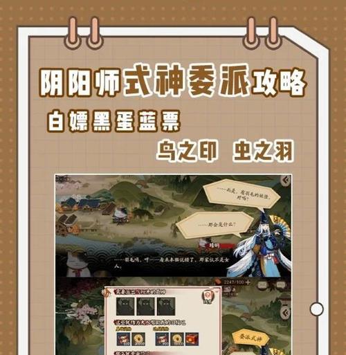 阴阳师进入台服的流程是什么？