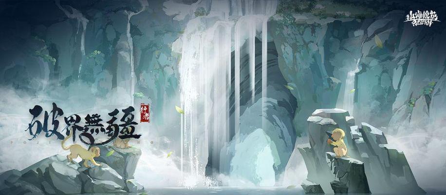阴阳师进入台服的流程是什么？