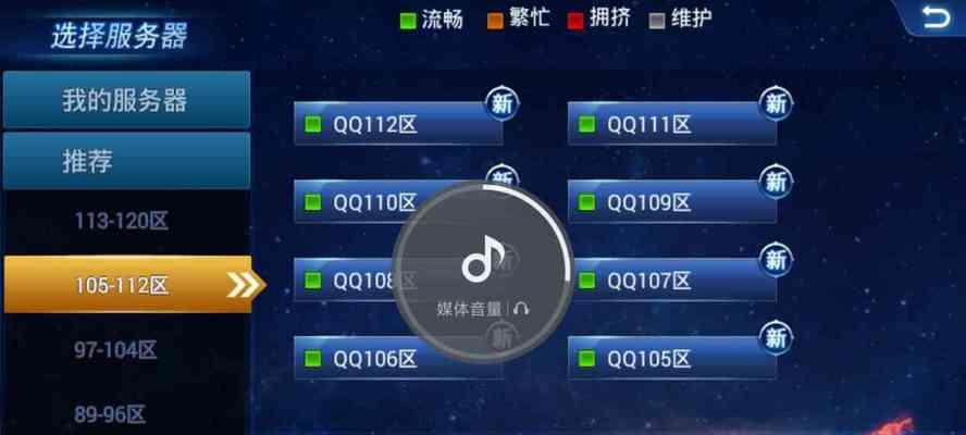 《游龙英雄》新手玩家如何选择职业（为你的游戏之旅选择最佳职业）