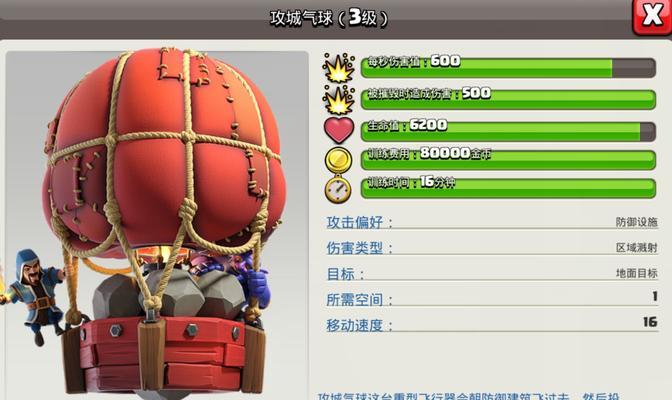 部落冲突攻城武器如何快速填满？获取方法是什么？