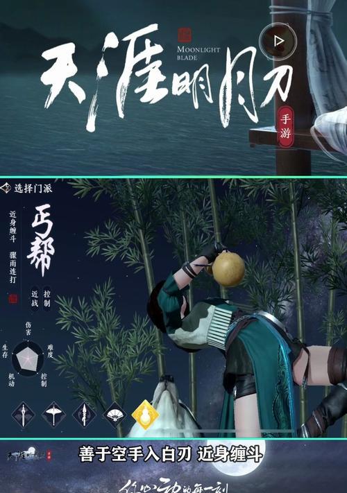 《天涯明月刀》输出流丐帮养成攻略（以游戏为主）