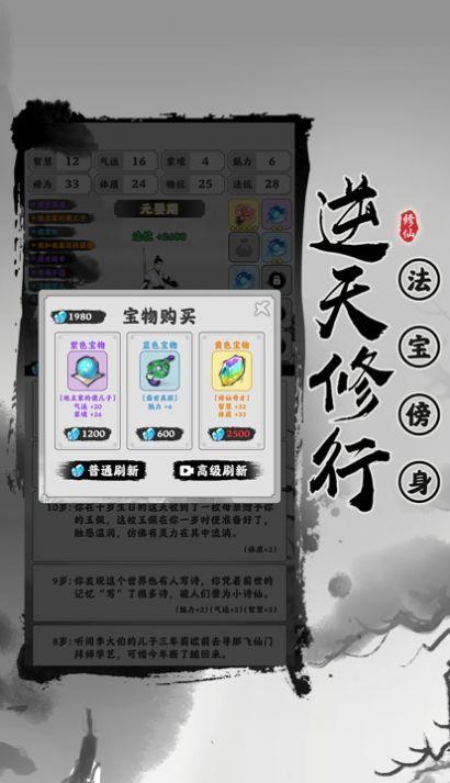 《以渡劫模拟器寂灭通关攻略》（探索绝境、破解谜题）