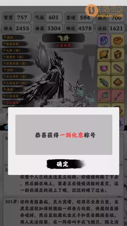 《以渡劫模拟器寂灭通关攻略》（探索绝境、破解谜题）