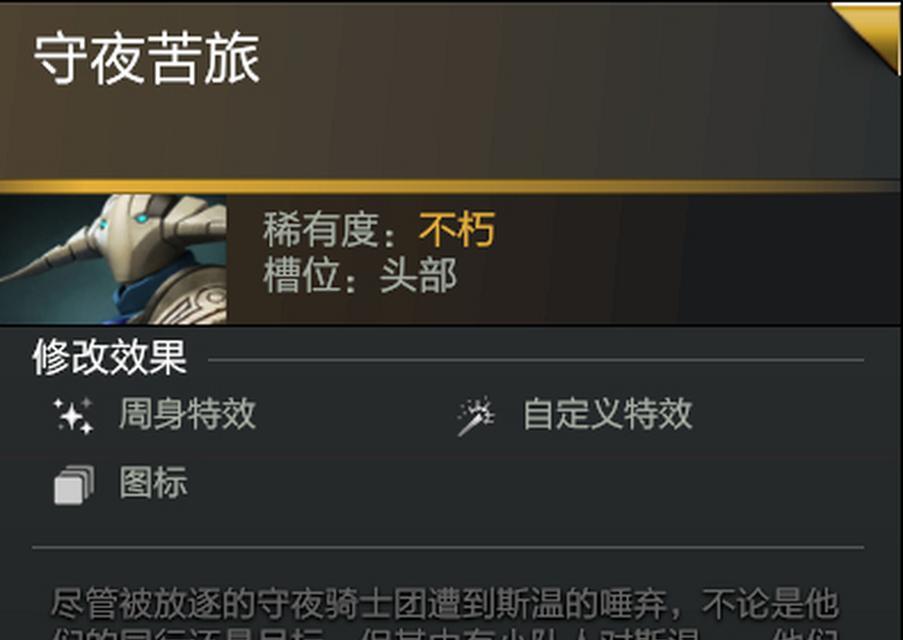 斯温使用教程（学会斯温的技能组合和战术运用）