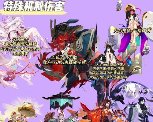 阴阳师黑上三妖打法是什么？如何有效应对？