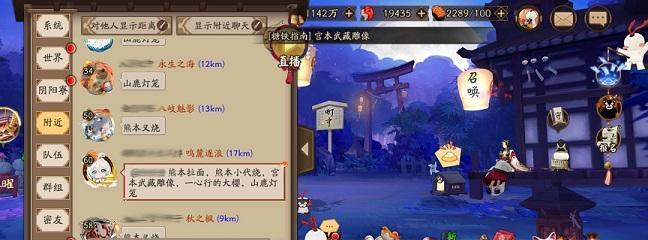 阴阳师黑上三妖打法是什么？如何有效应对？