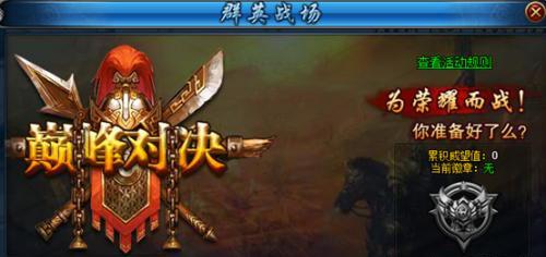 《100层电梯》游戏第九十七关文攻略（挑战九十七层电梯）