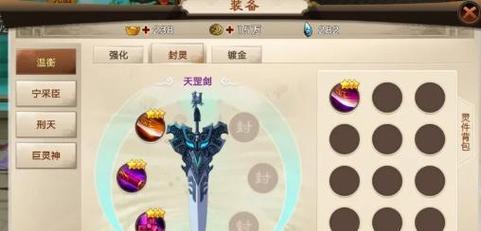 神仙道套装怎么获得？套装获取的途径和建议是什么？