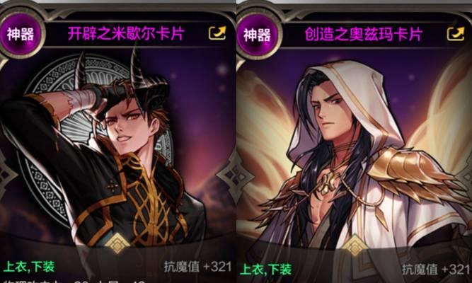 《摸金校尉之九幽将军》游戏职业曝光（九幽将军职业技能全解析）