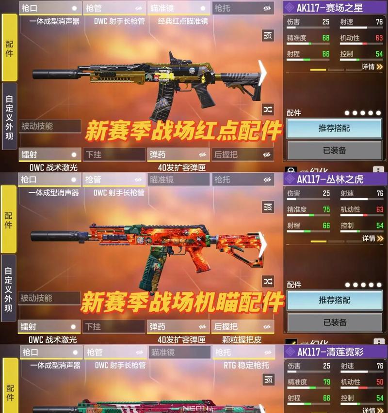 《使命召唤手游占点模式玩法攻略》（成为战场上的统治者）