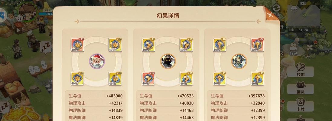 加血宠使用策略是什么？如何最大化效益？