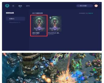 星际争霸2对战无法进入怎么办？