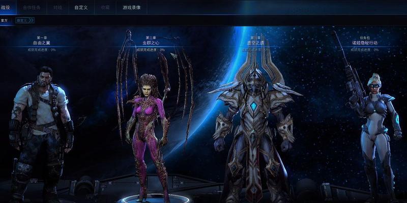 星际争霸2对战无法进入怎么办？