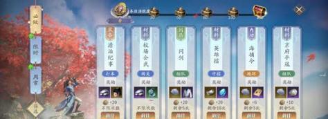 庆余年伙伴升级攻略（庆余年伙伴怎么升级）