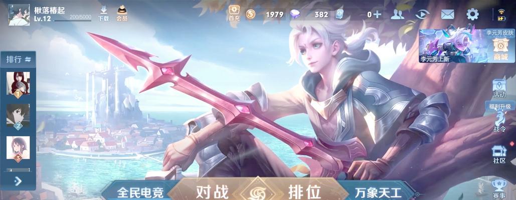 王者荣耀登录问题解决方法？如何快速进入游戏？