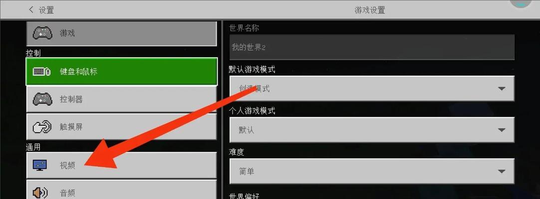 我的世界黑夜世界怎么开启？开启方法是什么？