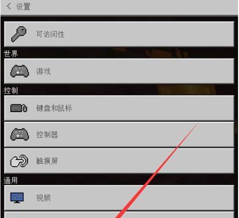 我的世界黑夜世界怎么开启？开启方法是什么？