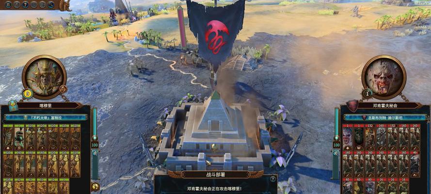 全面战争（探讨战舞者在游戏中的优势与限制）
