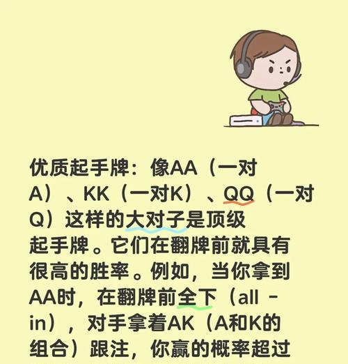 最后一秒出牌策略是什么？如何在关键时刻逆转战局？