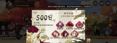 阴阳师qq登录消失了怎么找回？如何恢复和解决？