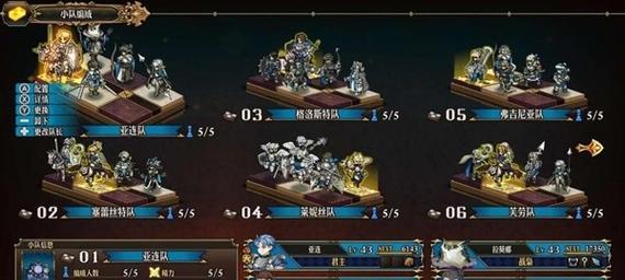 兔子七层的通关技巧是什么？如何配置队伍？